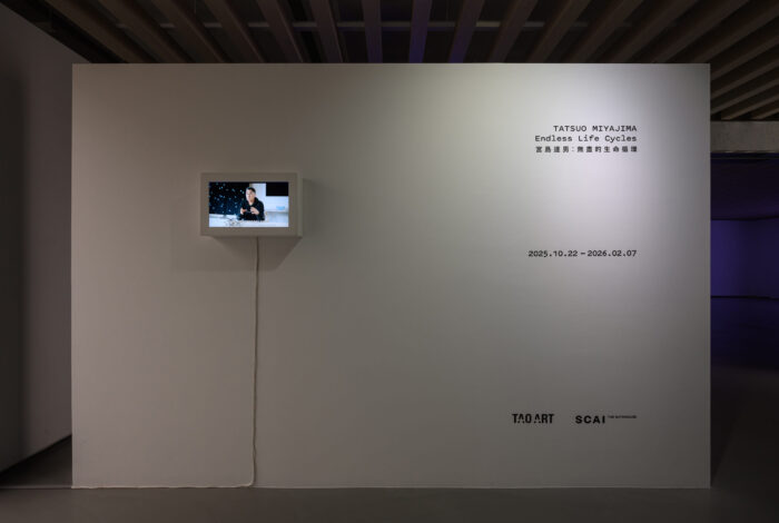 20251022_TATSUO MIYAJIMA - Endless Life Cycles_0001-Edited_Large
